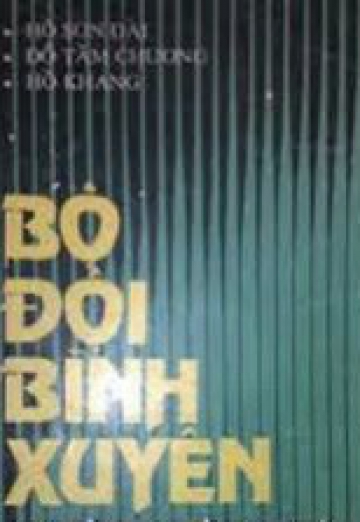 Bìa Ebook