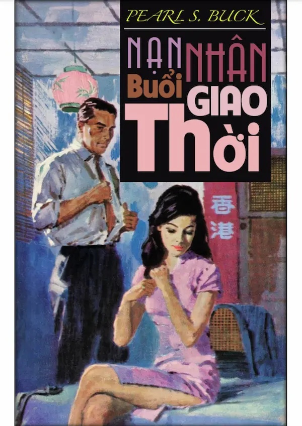 Bìa Ebook