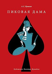 Bìa Ebook
