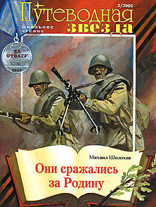 Bìa Ebook