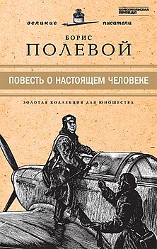 Bìa Ebook
