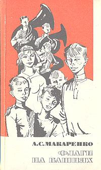 Bìa Ebook