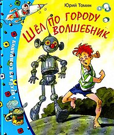 Bìa Ebook