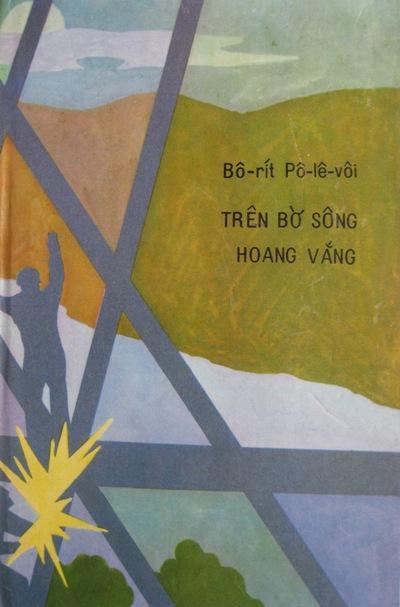 Bìa Ebook