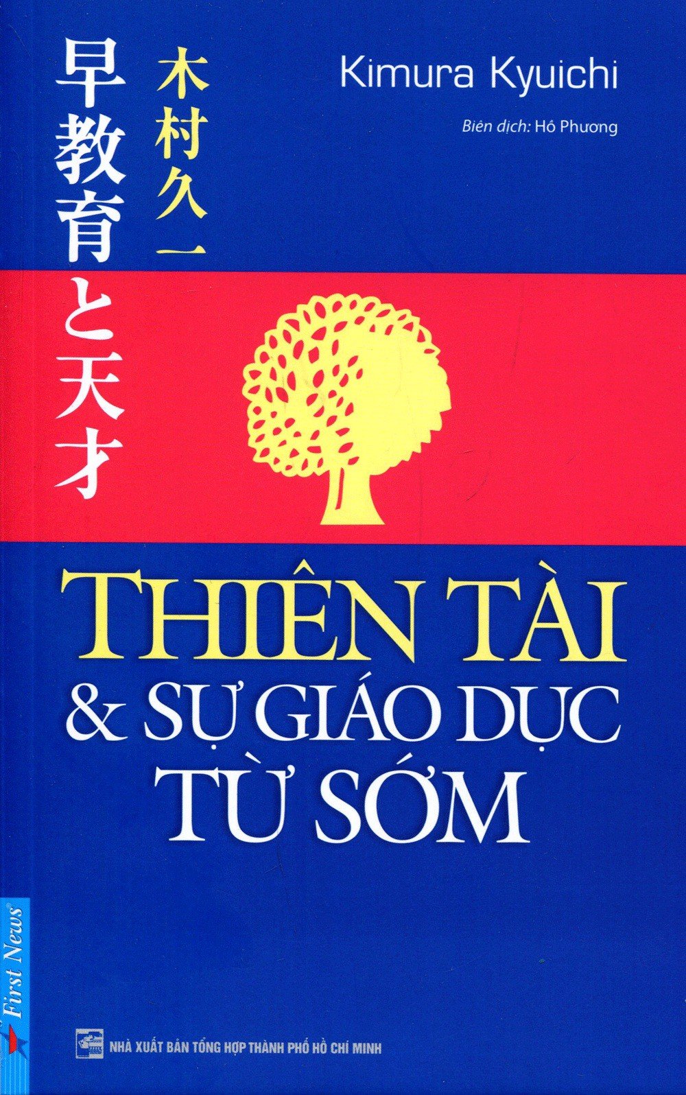 Bìa Ebook