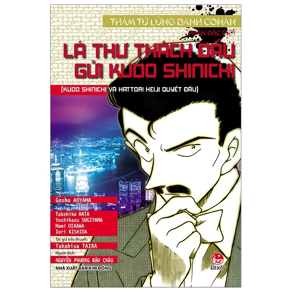 Bìa Ebook