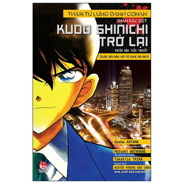 Bìa Ebook