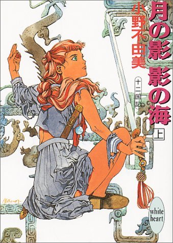 Bìa Ebook