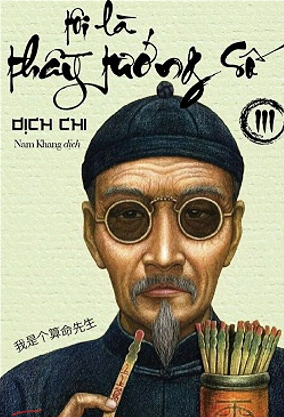 Bìa Ebook