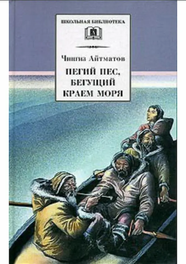 Bìa Ebook