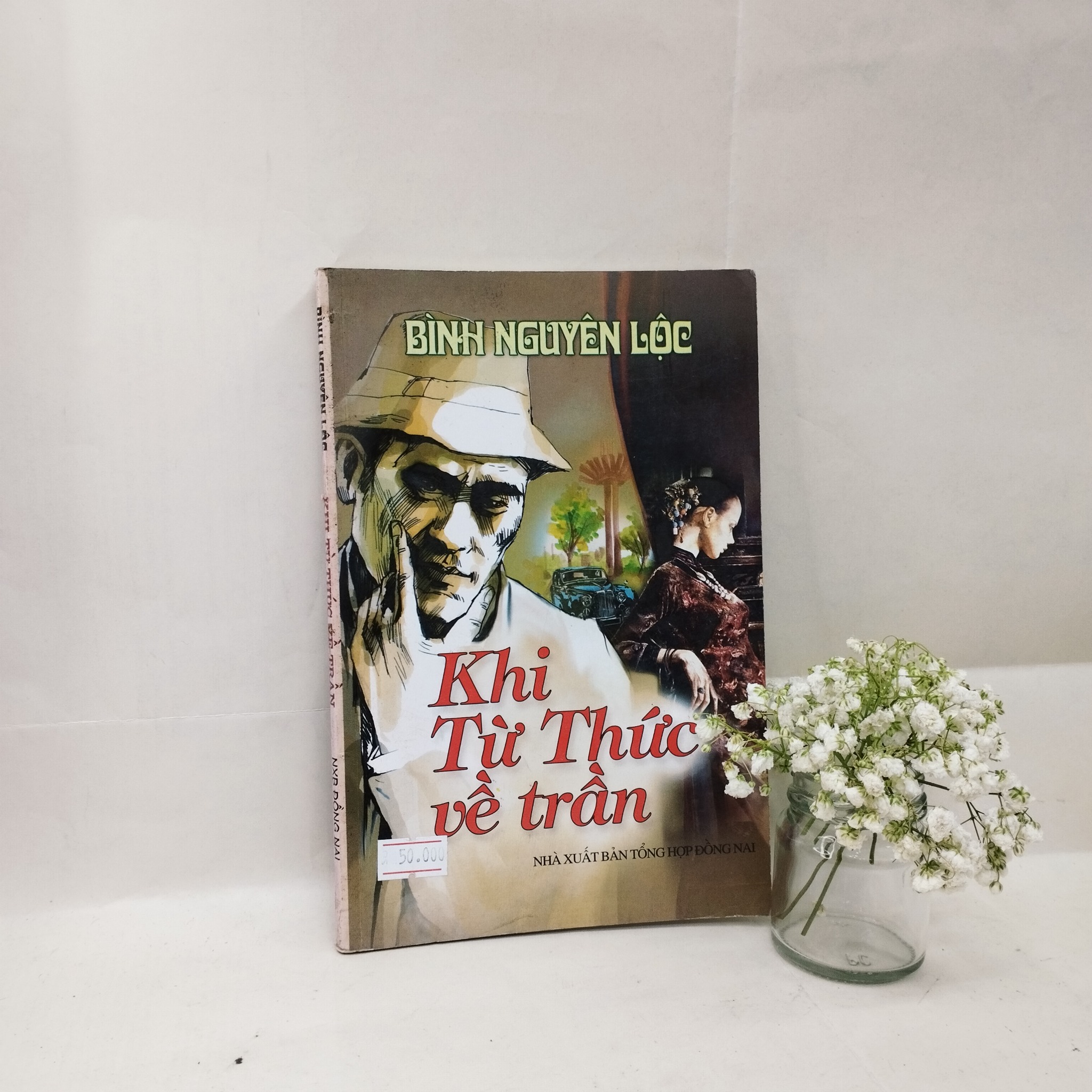 Bìa Ebook