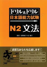 Bìa Ebook