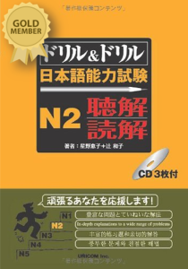 Bìa Ebook