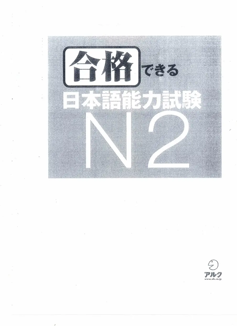 Bìa Ebook