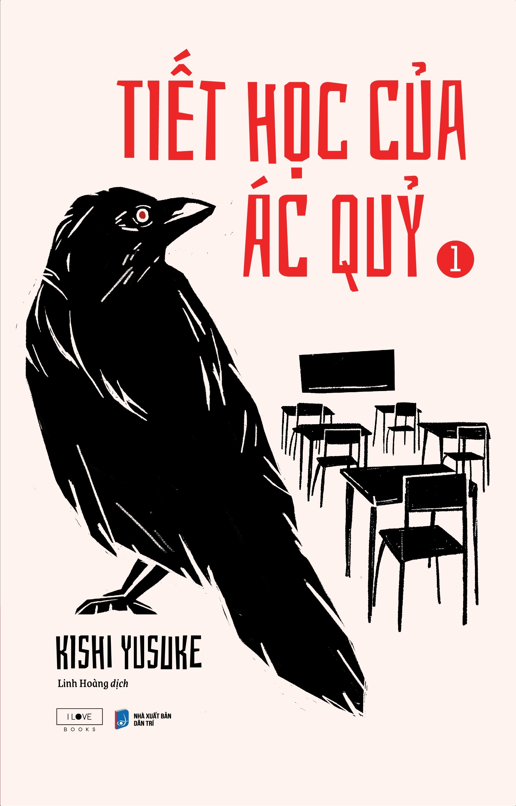 Bìa Ebook