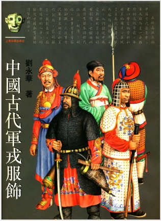 Bìa Ebook