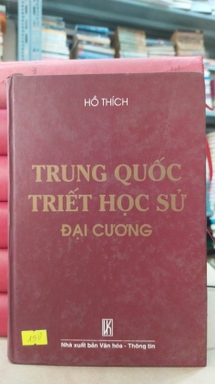 Bìa Ebook
