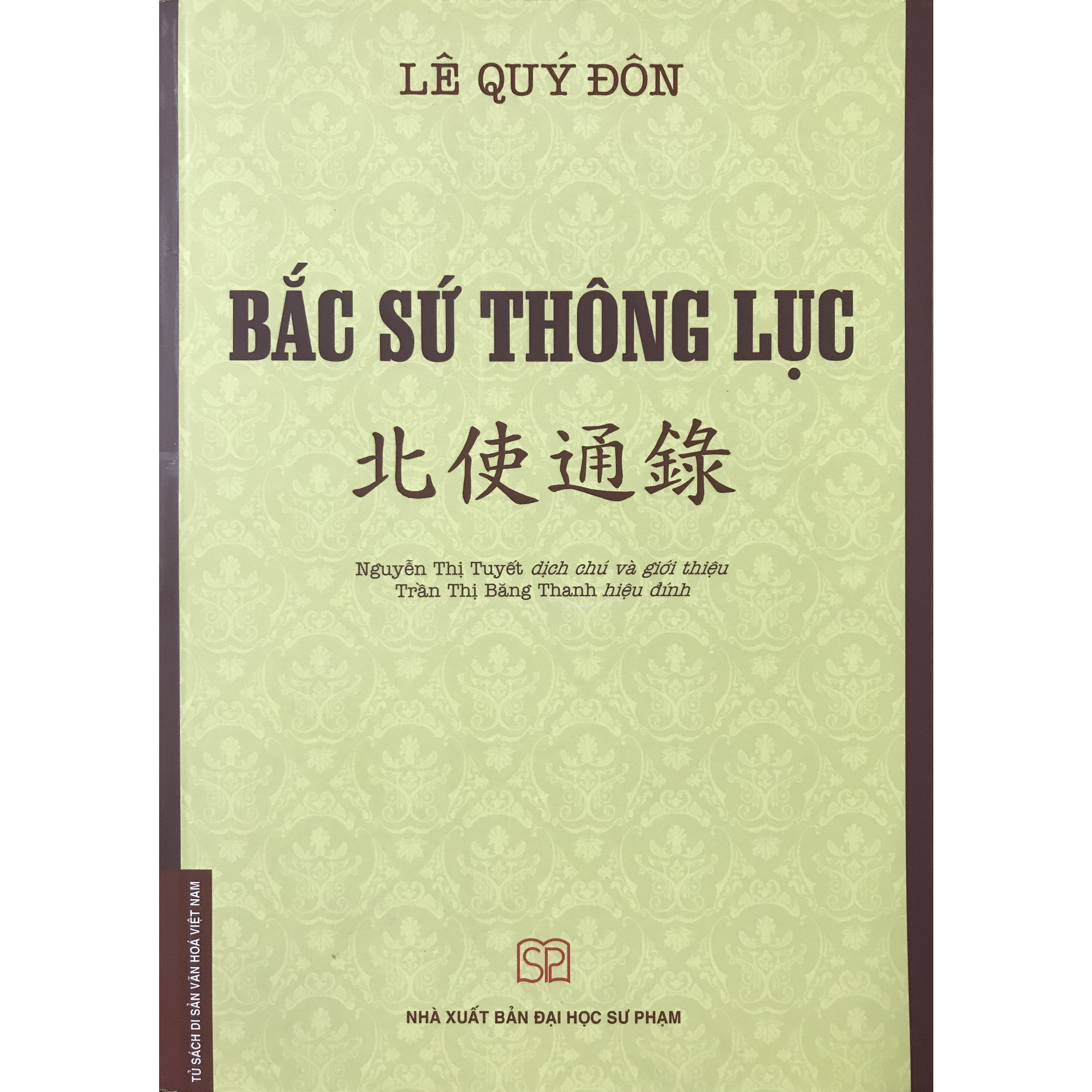 Bìa Ebook